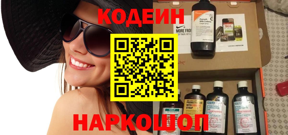 ГАШ  Вход с VPN  КОКАИН  Астрахань  МАРИХУАНА  Меф МЯУ МЯУ кристаллы 
