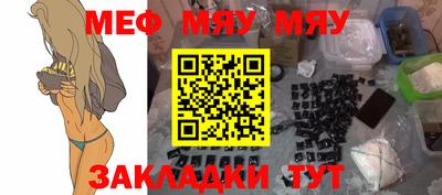 метадон Ангарск