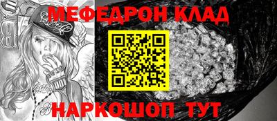 дживик Анжеро-Судженск