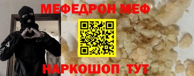 Альфа ПВП Ачхой-Мартан