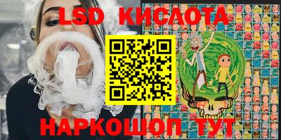 метадон Ангарск