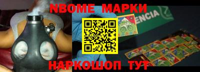 Альфа ПВП Ачхой-Мартан