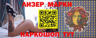 метадон Ангарск