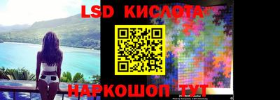 метадон Ангарск