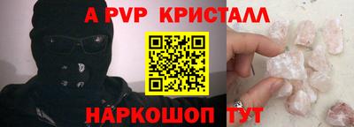 мдпв Аша