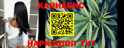 кокаин премиум Анапа
