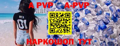 кокаин премиум Анапа