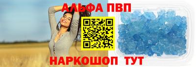 спиды Баксан