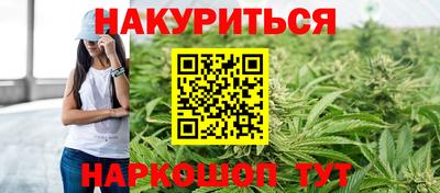 кокаин премиум Анапа