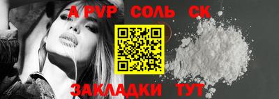 спиды Баксан