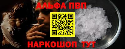 кокаин премиум Анапа