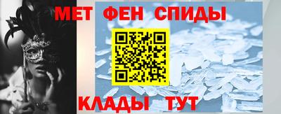 метадон Ангарск