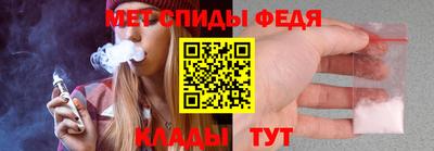 метадон Ангарск