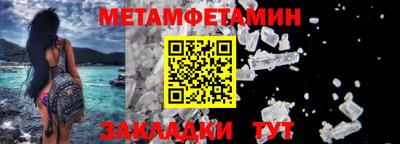 Альфа ПВП Ачхой-Мартан