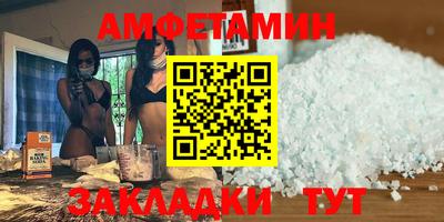 спиды Баксан