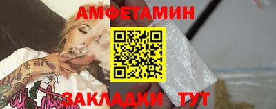 дживик Анжеро-Судженск