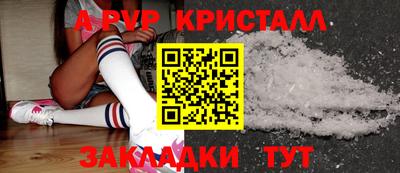 Альфа ПВП Ачхой-Мартан
