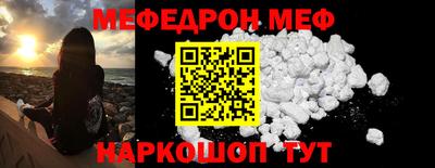 мдпв Аша