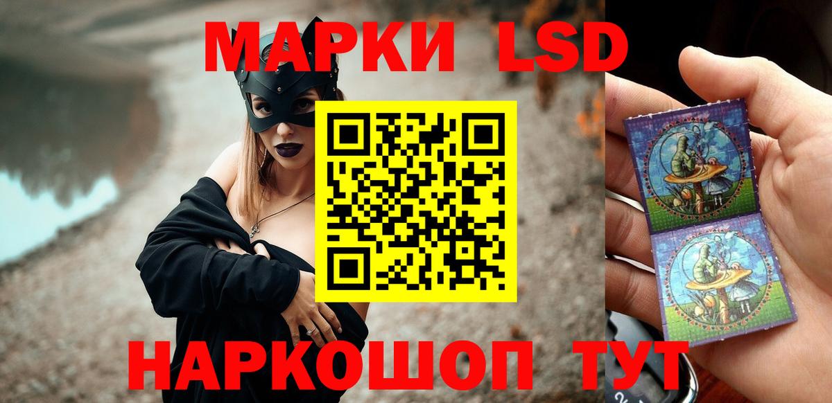 LSD-25 экстази ecstasy  LSD-25 экстази ecstasy  Лсд 25 экстази  Астрахань  Вход с VPN 