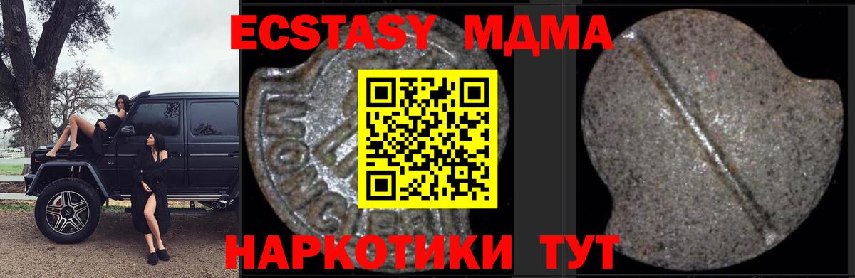 MDMA VHQ Астрахань
