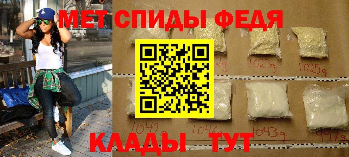 Метамфетамин Декстрометамфетамин 99.9%  Вход с VPN  Астрахань  МЕТАМФЕТАМИН  Метамфетамин Декстрометамфетамин 99.9% 