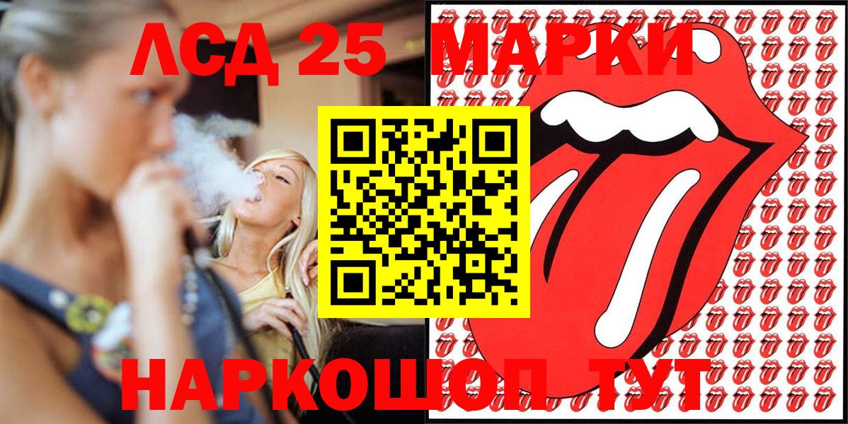 Наркотические марки 1,8мг  Наркотические марки 1,8мг  Астрахань  Вход с VPN 