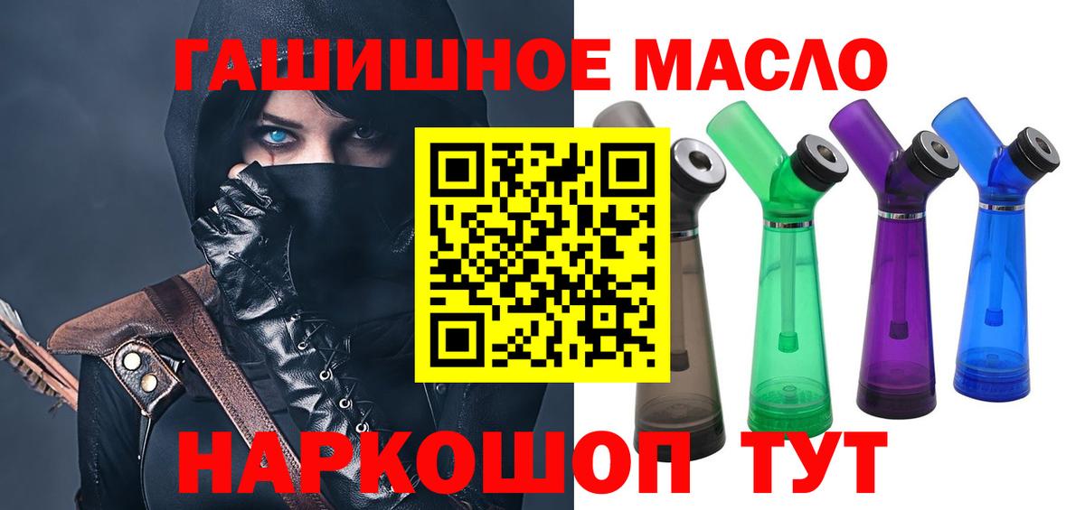 ТГК вейп с тгк  Вход с VPN  Астрахань 