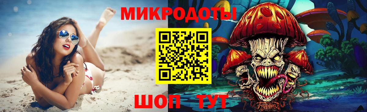 Галлюциногенные грибы ЛСД  купить наркотики сайты  Астрахань  Вход с VPN 