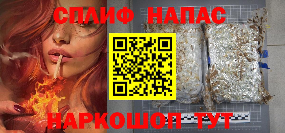 Бошки Шишки LSD WEED  Бошки марихуана SATIVA & INDICA  Вход с VPN  Бошки Шишки Amnesia  Астрахань 